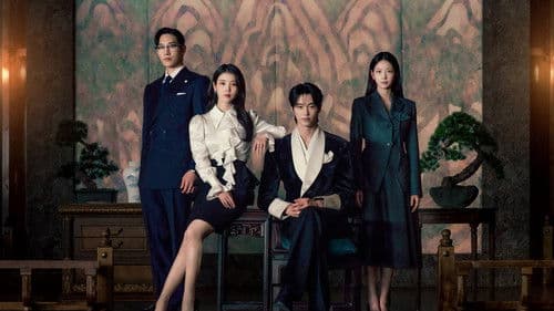 21세기 대군부인