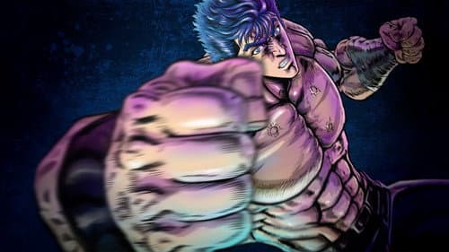 北斗の拳 -FIST OF THE NORTH STAR-